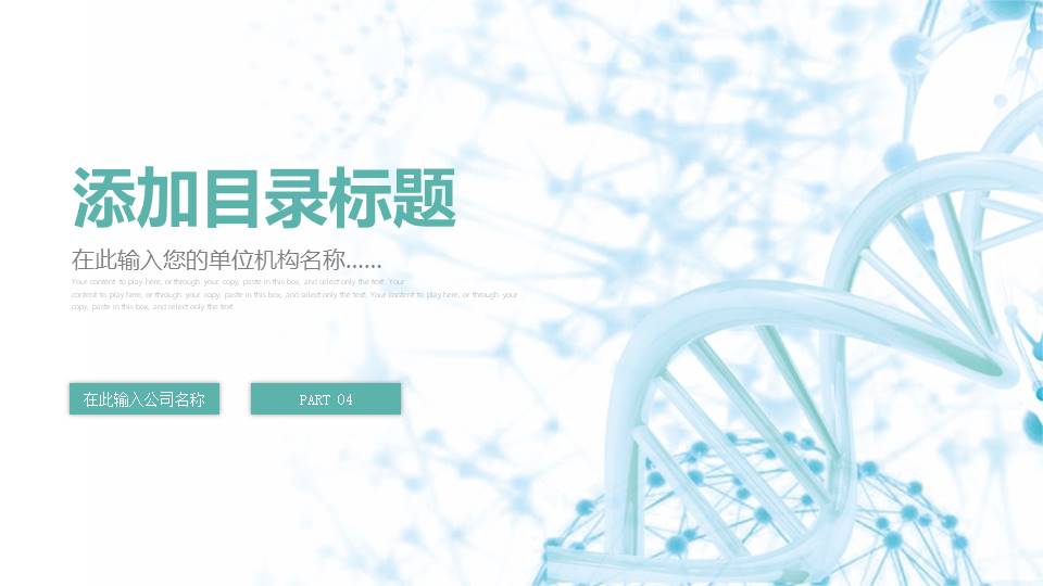 医疗护理 (5).pptx